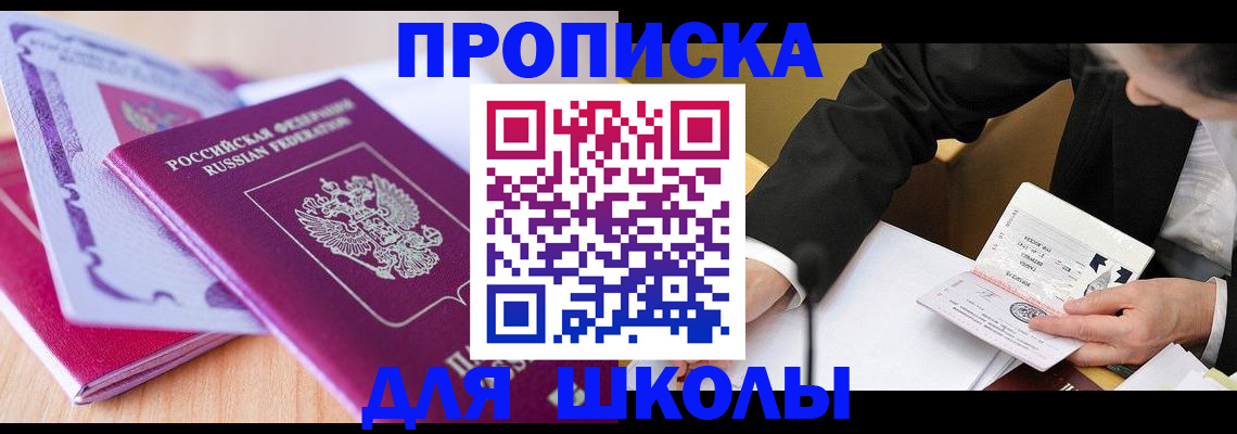 форма 3 в Снежинске